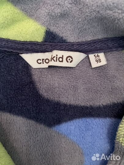 Кофта для мальчика 98