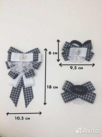 Набор резинок и галстука в клетку для школы