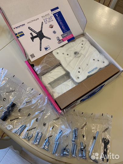 Кронштейн для телевизора Atlantis-15 белый