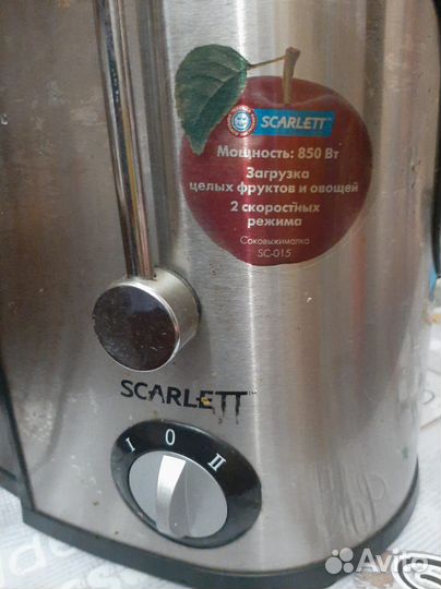 Соковыжималка scarlett SC -015