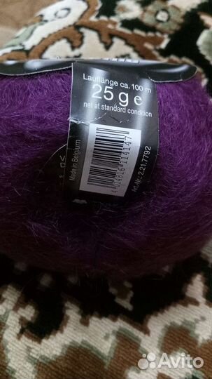 Пряжа для вязания