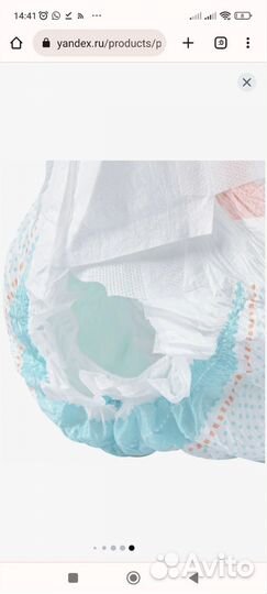 Подгузники детские,размер L,16+, Вип Бейби, 40 шт