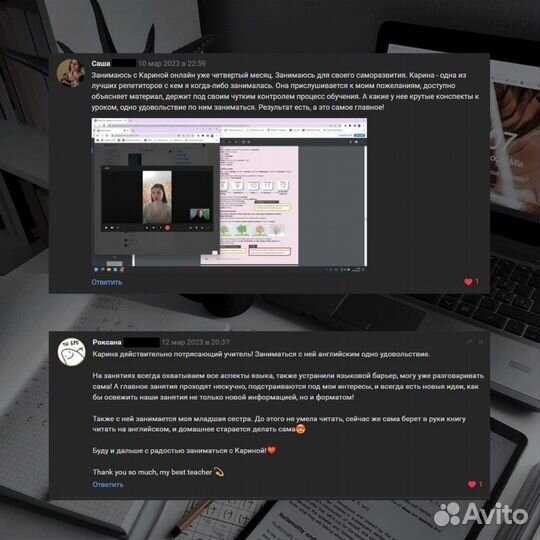 Разговорный английский язык онлайн