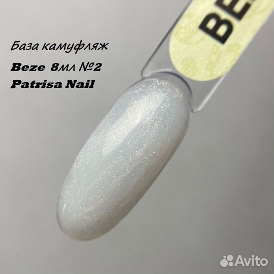 База камуфляж Beze Patrisa Nail