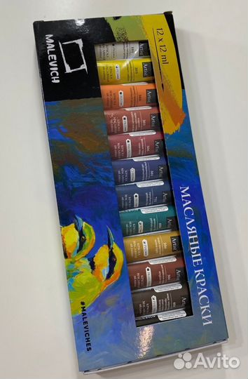 Масляные краски