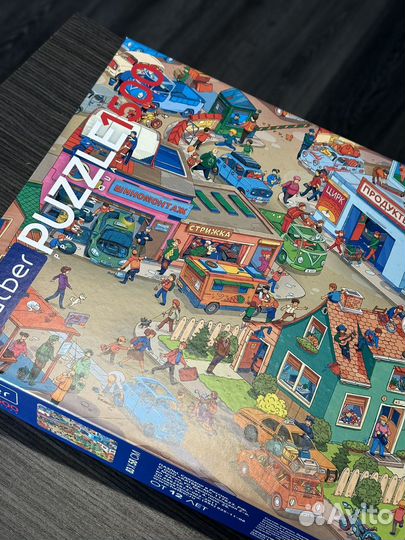 Настольные игры пазл Hatber 1500 деталей