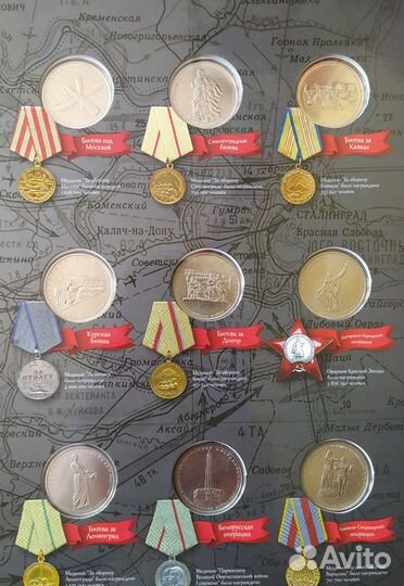 5 рублей 2014 70 лет победы 18 монет