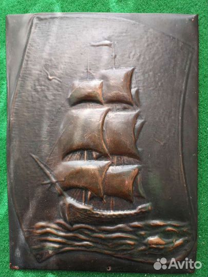 Чеканка СССР парусник