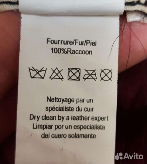 Перчатки кожаные женские