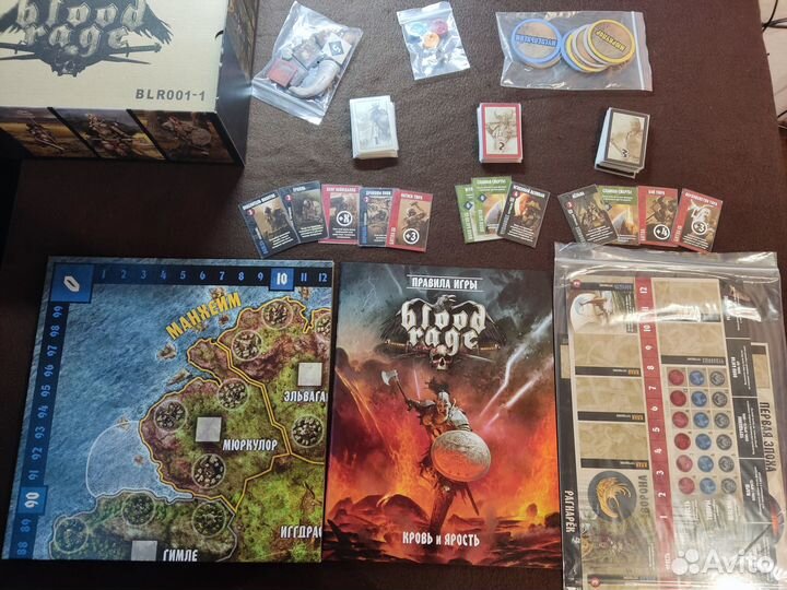 Blood Rage. Кровь и Ярость