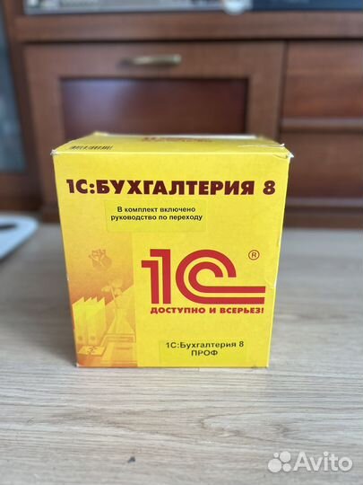 1 с бухгалтерия