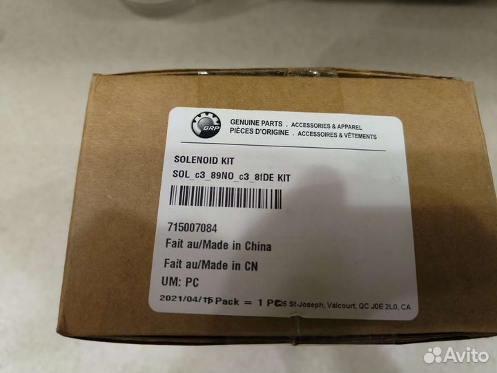 715007084 Соленойд лебедки Warn