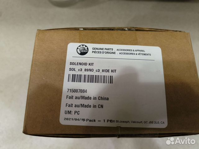 715007084 Соленойд лебедки Warn