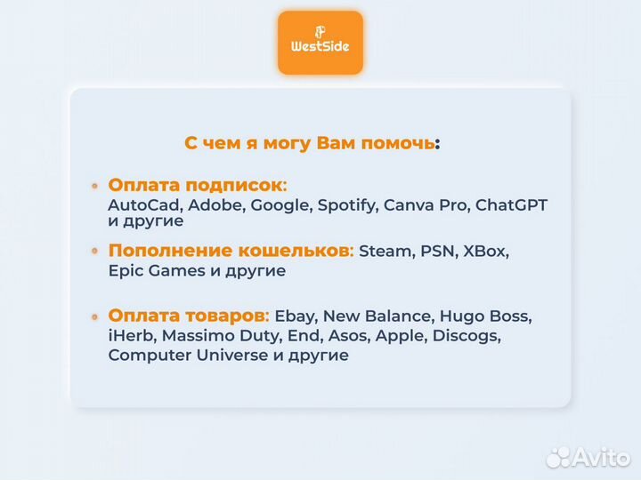 Байер санкционный/Доставка из Европы США Казахстан