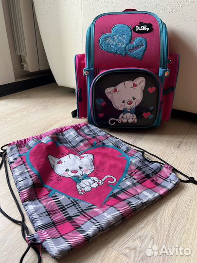 Рюкзак школьный Delune