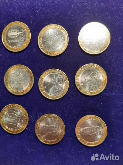 Набор монет 3 шт. 2015 год спмд, 70 лет Победы