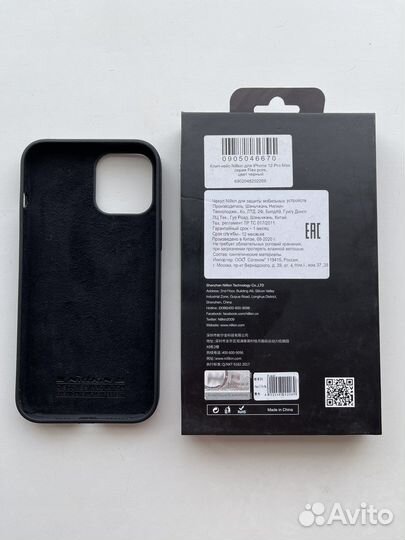 Чехлы Nillkin на iPhone 12 pro max