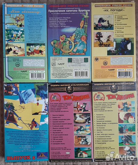 Видеокассеты с мульфильмами