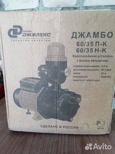 Насосная станция джилекс джамбо 60/35 П-К