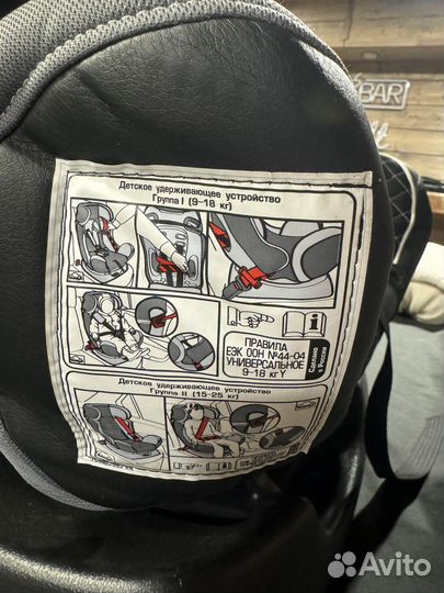 Автомобильное кресло babyton kruiz