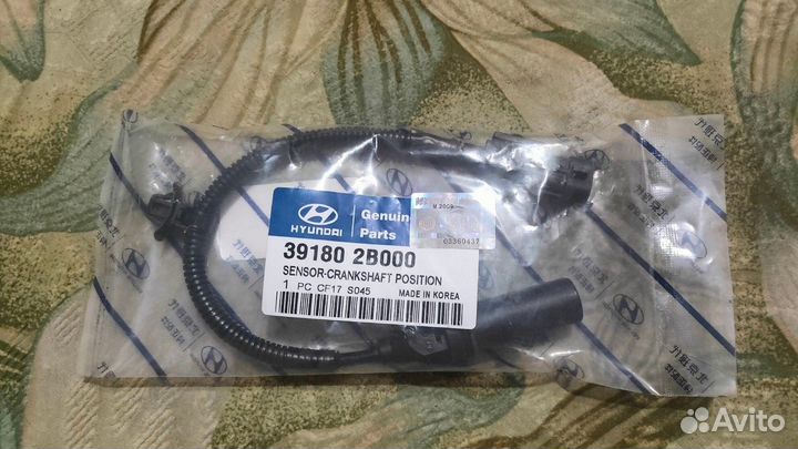 Датчик коленвала Hyundai Elantra 4 HD