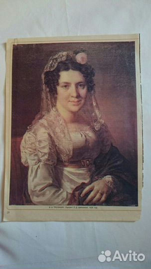 Вырезки из журналов Искусство