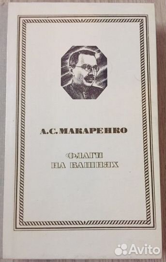 Романы, ВОВ, воспитание, юмор (5 шт.)