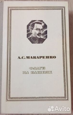 Романы, ВОВ, воспитание, юмор (5 шт.)