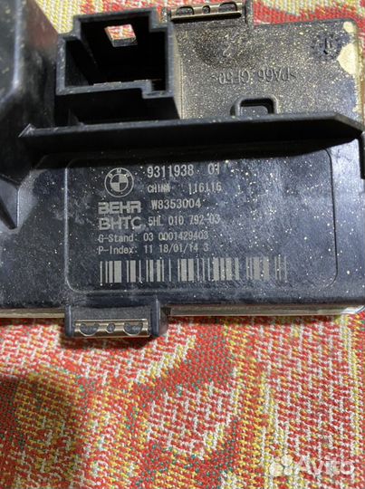 Bmw 5 f10 блок управление мото печки