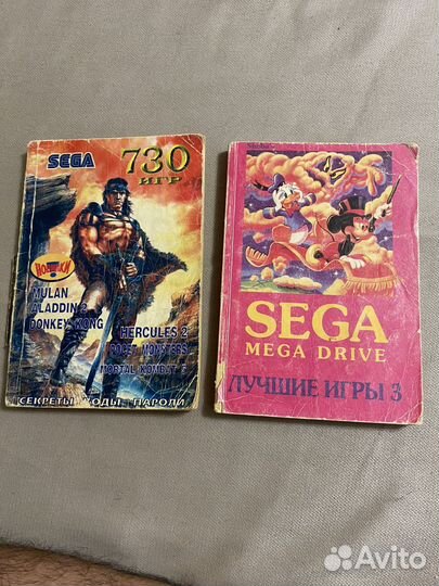 Сега коды для игр