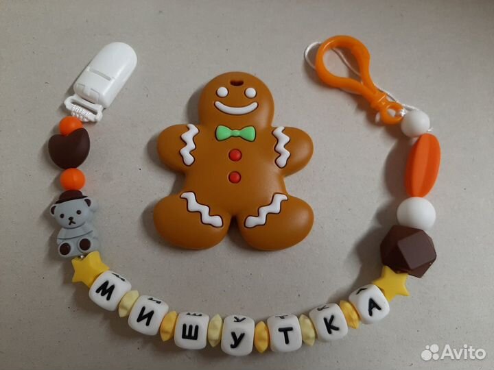 Держатель для грызунка и соски, комбенизон