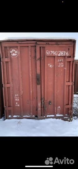 Контейнер 20 футов