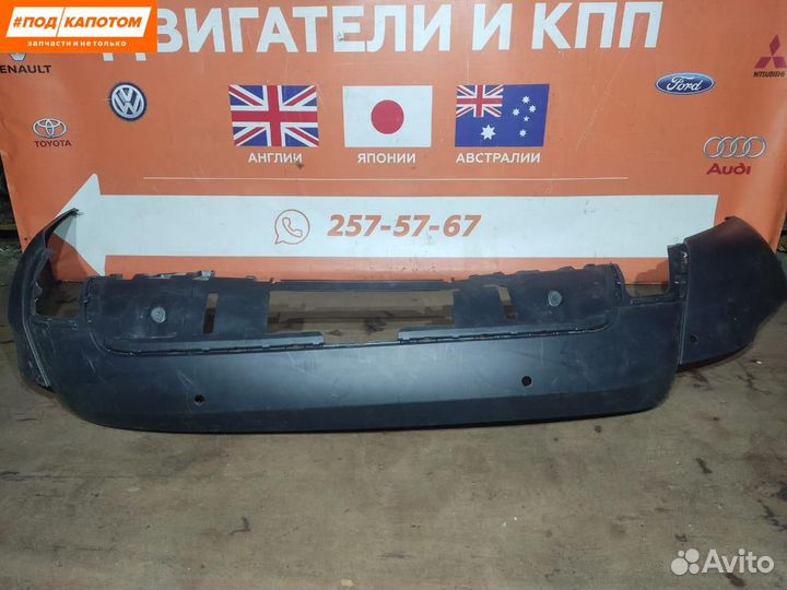 Бампер задний Land Rover Discovery 5 2017