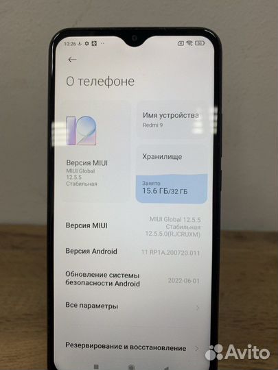 Xiaomi Redmi 9, 3/32 ГБ