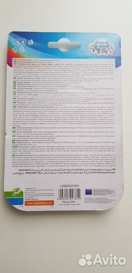 Детский термометр для ванны Canpol Babies(новый)