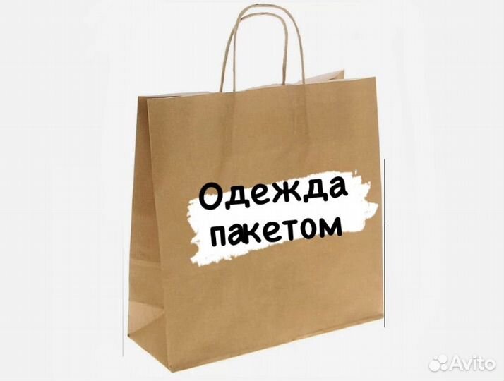 Вещи пакетом на мальчика 122 128