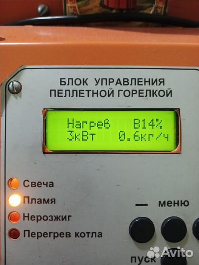 Пеллетная горелка с бункером