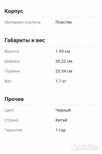 Новый ноутбук Lenovo IdeaPad 3