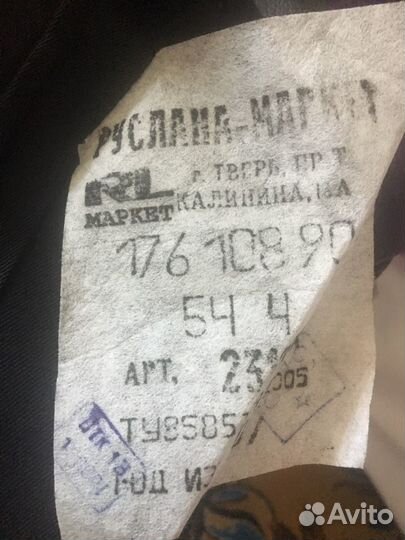 Парадно-выходная форма вмф