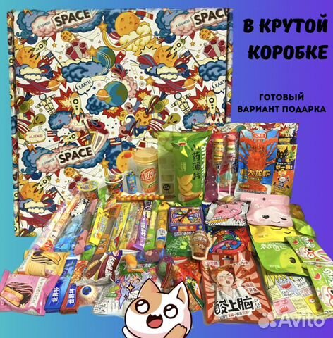 Наборы азиатской еды подарки боксы в ассортименте