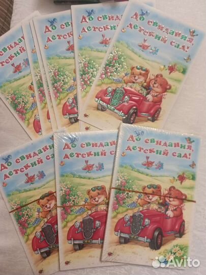 Открытка для детского сада
