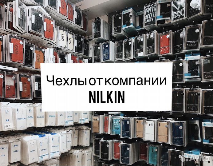 Силиконовый чехол Baseus Samsung S9 Plus