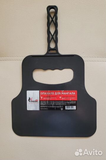 Опахало для мангала