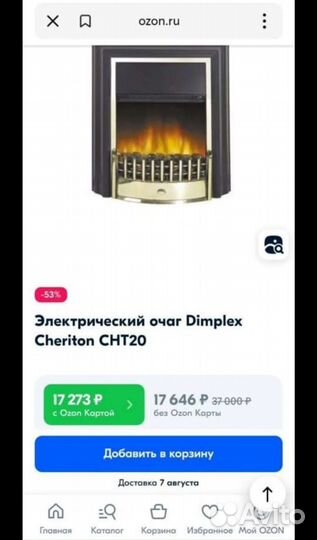 Камин электрический