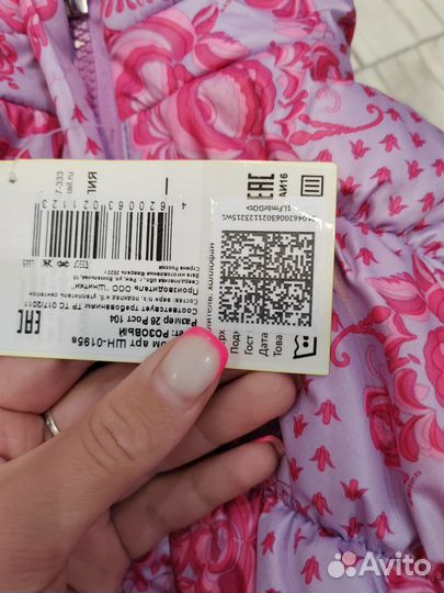 Демисезонный костюм для девочки 104