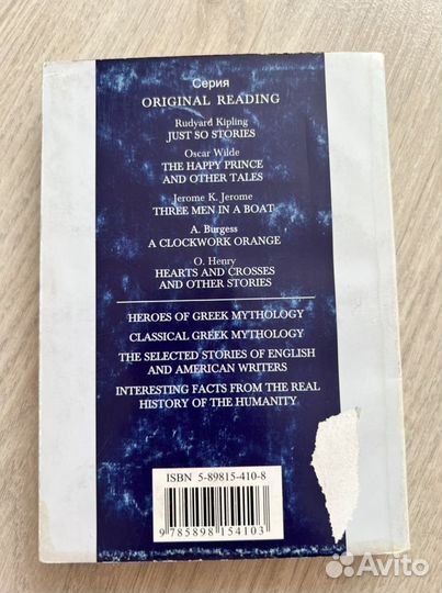 Книга Пролетая над гнездом кукушки на англ языке