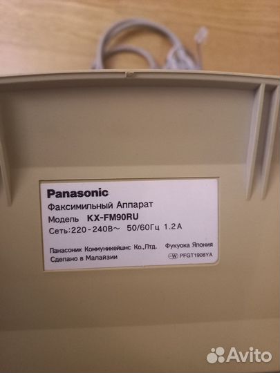 Факсимильный аппарат Panasonic KX-FM90RU