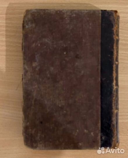 Старинные антикварные книги