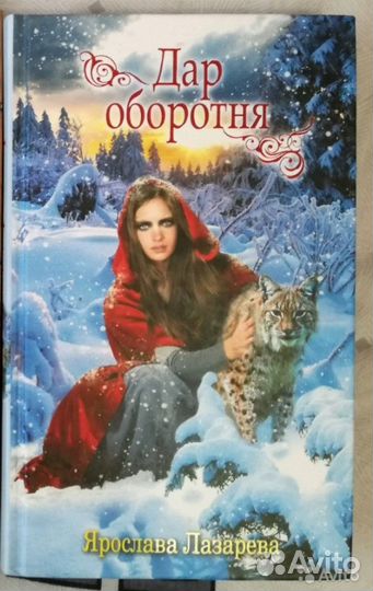 Книги для подростков