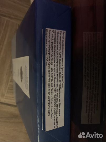 Офисная бумага KYM a4